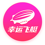 [流言板]何小鹏：未来10年只有5