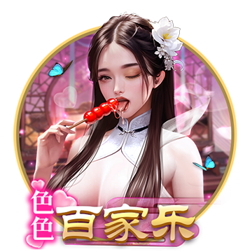 [流言板]设备更新强筋骨 动能转换闯新路