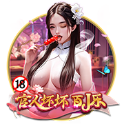 [流言板]塔图姆12+6+5 霍勒迪16分 凯尔特人半场64比52领先马刺